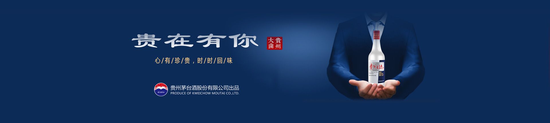 江小白沈阳代理